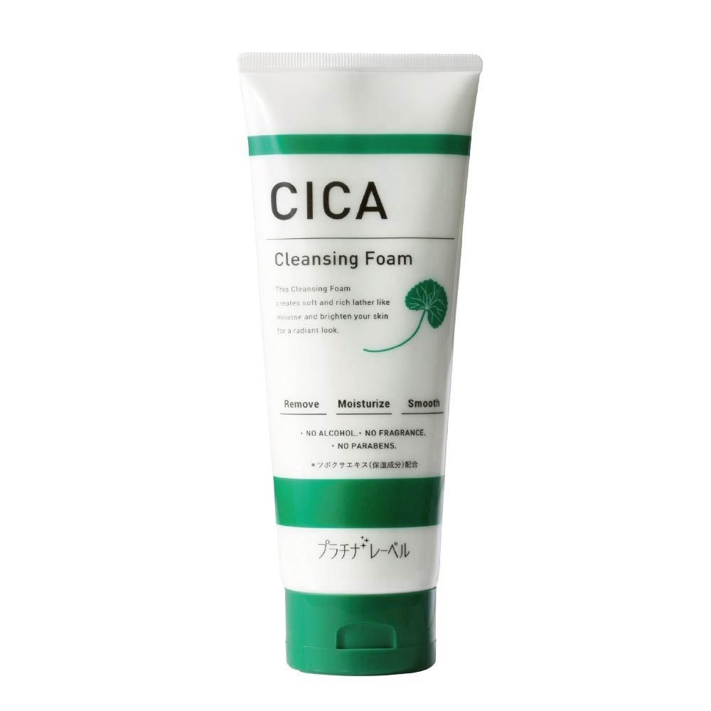 鉑潤肌 積雪草卸妝洗面乳-200g