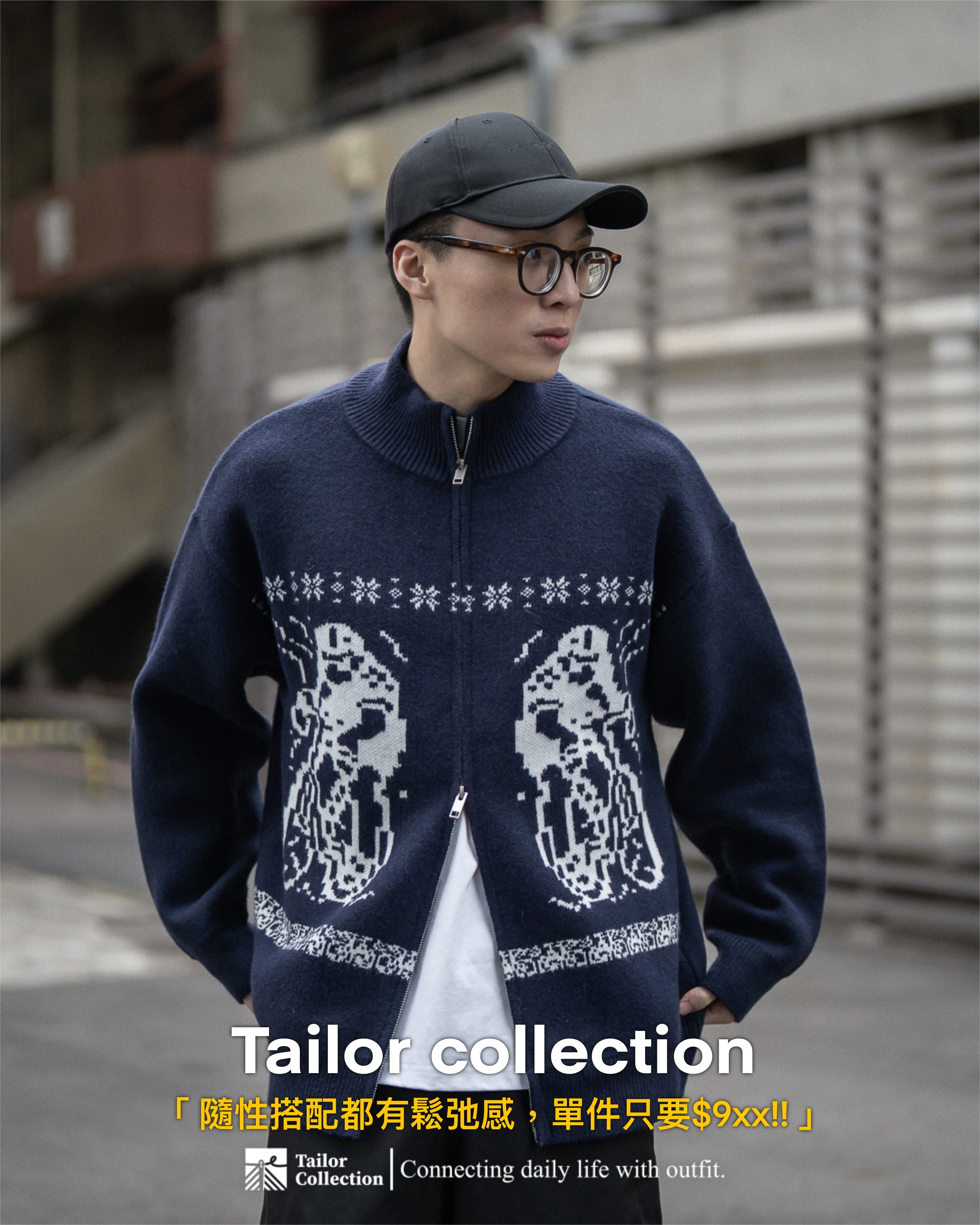 #預購 Tailor collection 美式復古 立領針織 寬鬆開衫毛衣外套 兩色