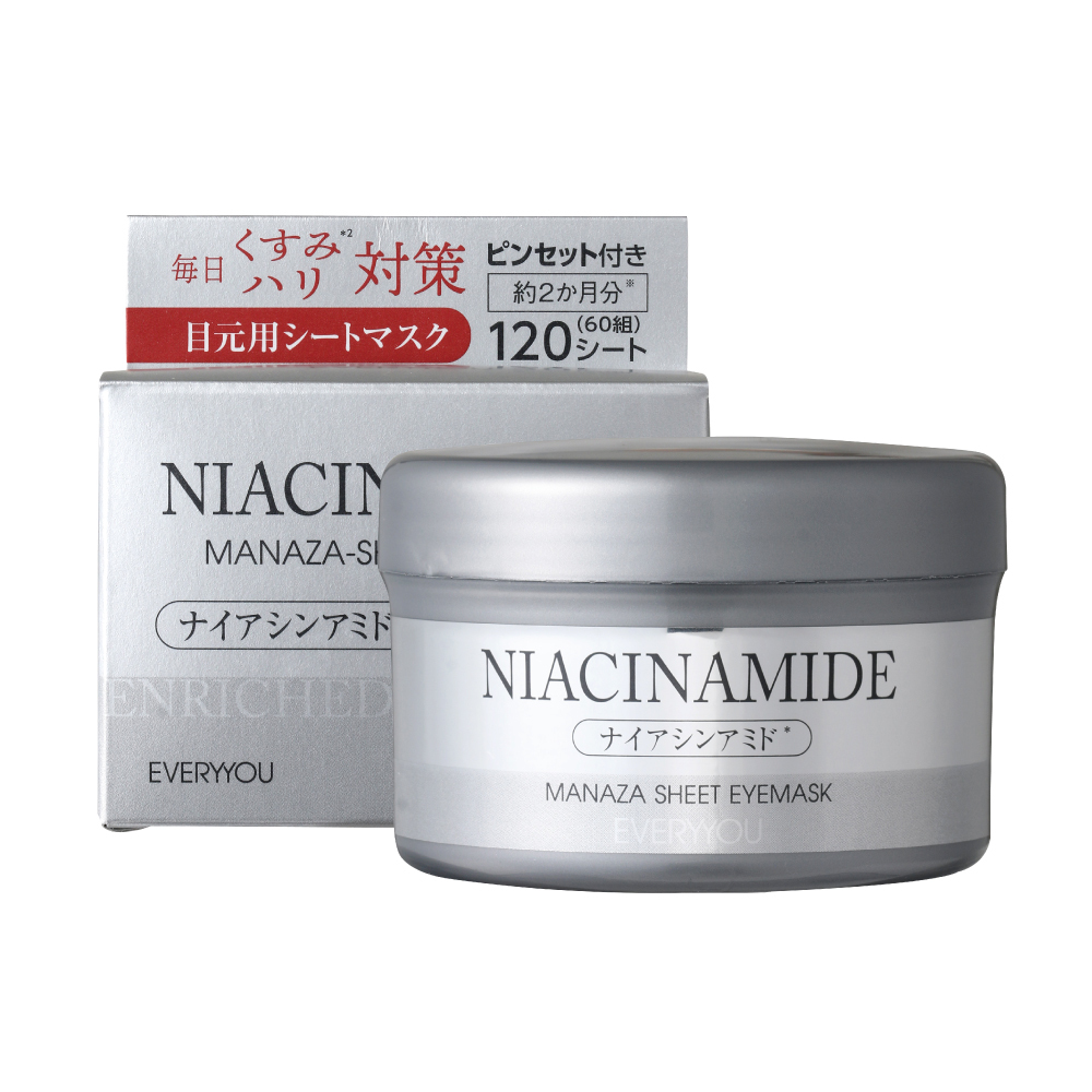 鉑潤肌 每日眼膜&法令紋敷膜(維他命B3)-120入