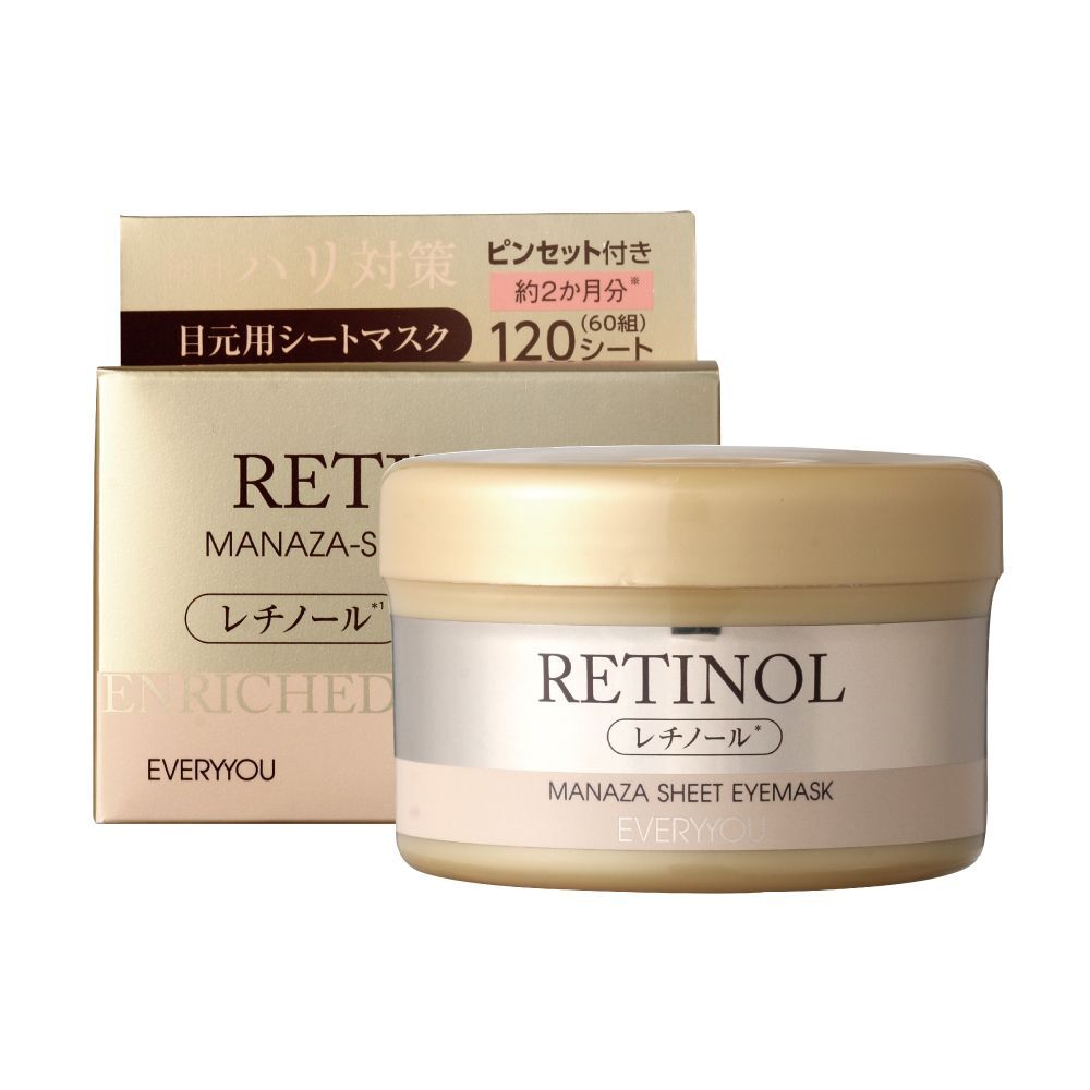 鉑潤肌 每日眼膜&法令紋敷膜(A醇)-120入