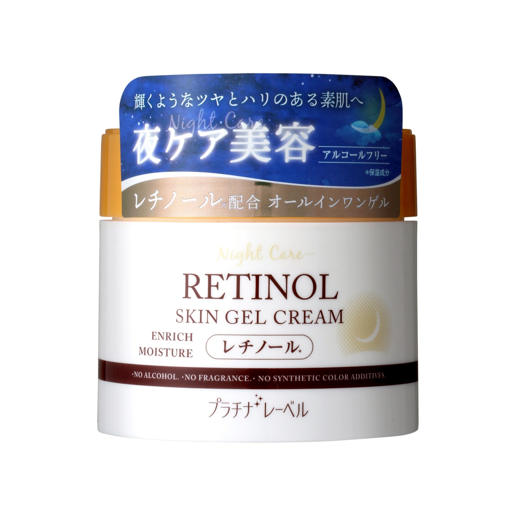 鉑潤肌 A醇抗老all in one 水凝霜-300g