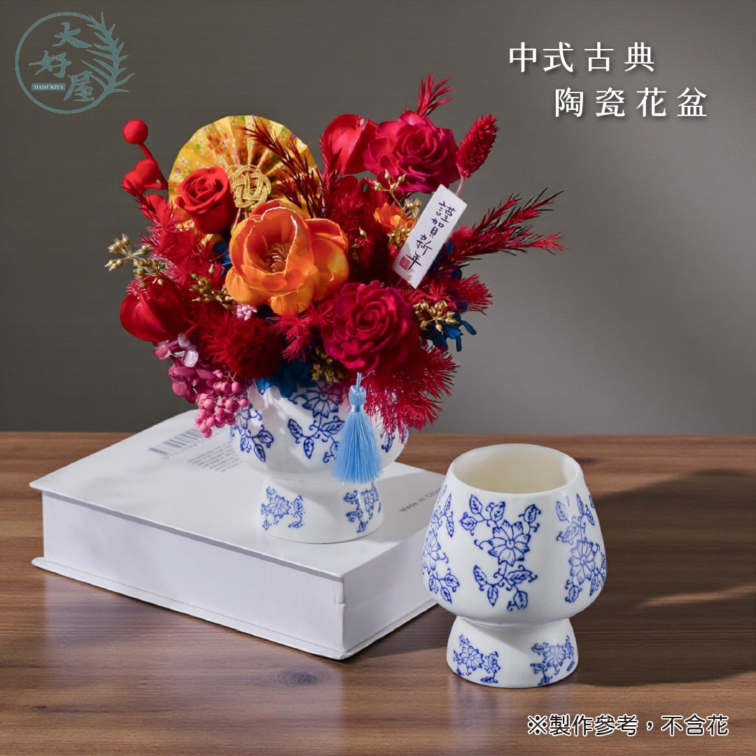 盆器