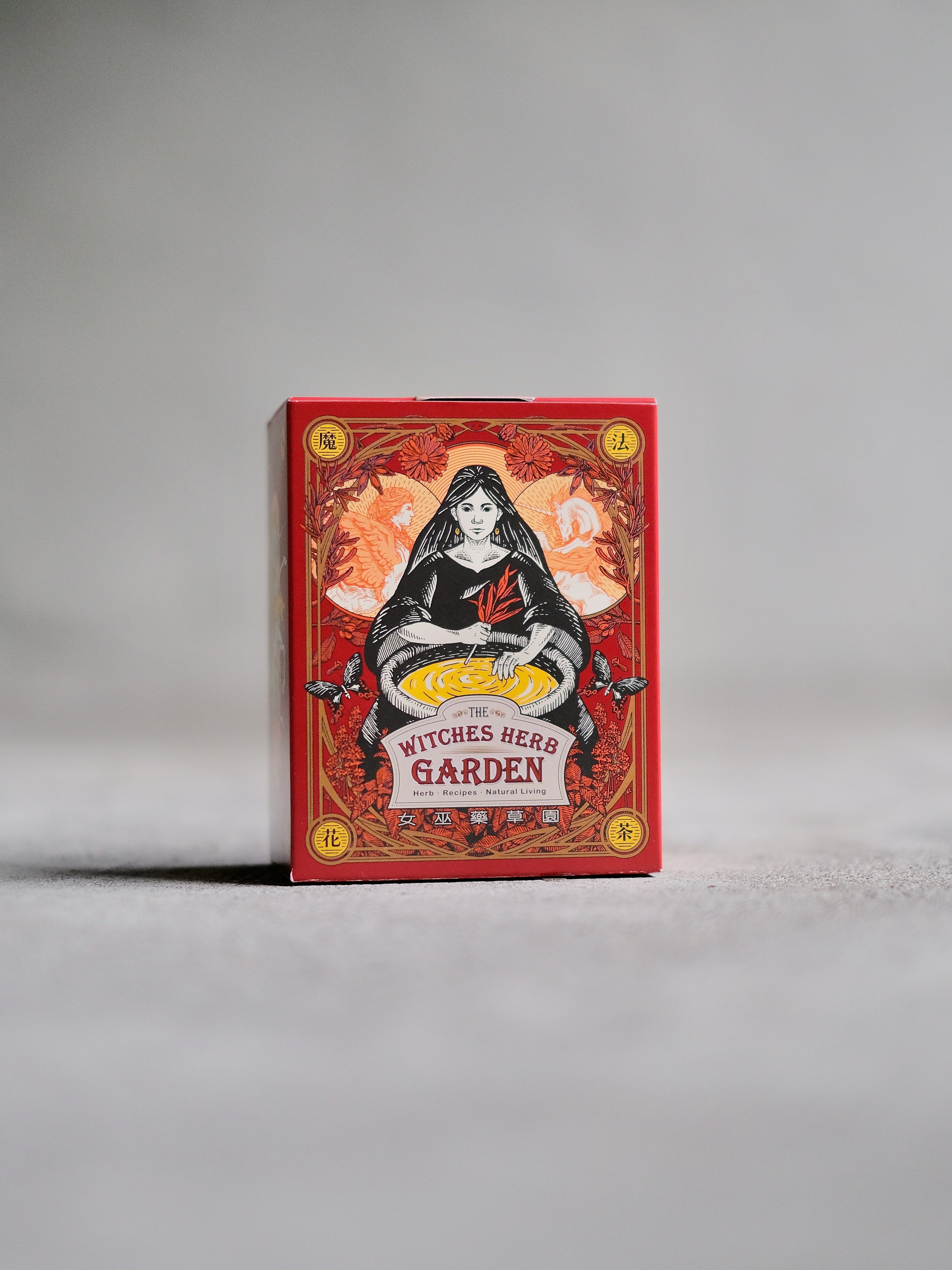女巫藥草園 金錢魔法茶 金庫茶