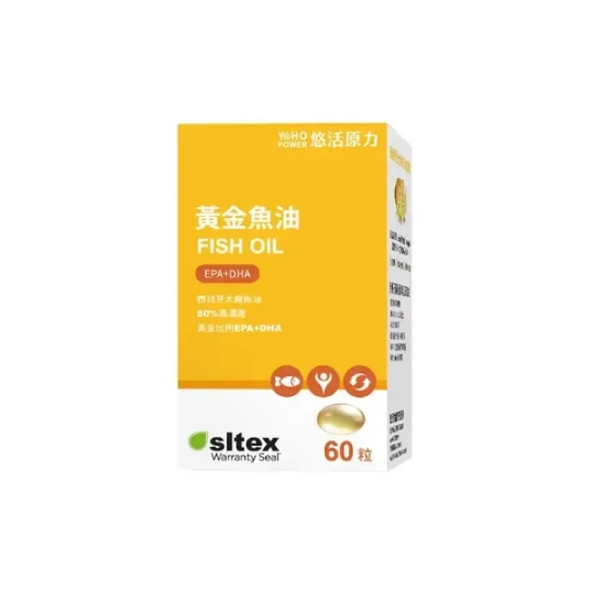 【樂森藥局】悠活原力 80%深海黃金魚油軟膠囊60粒 (有效:26/06/28)