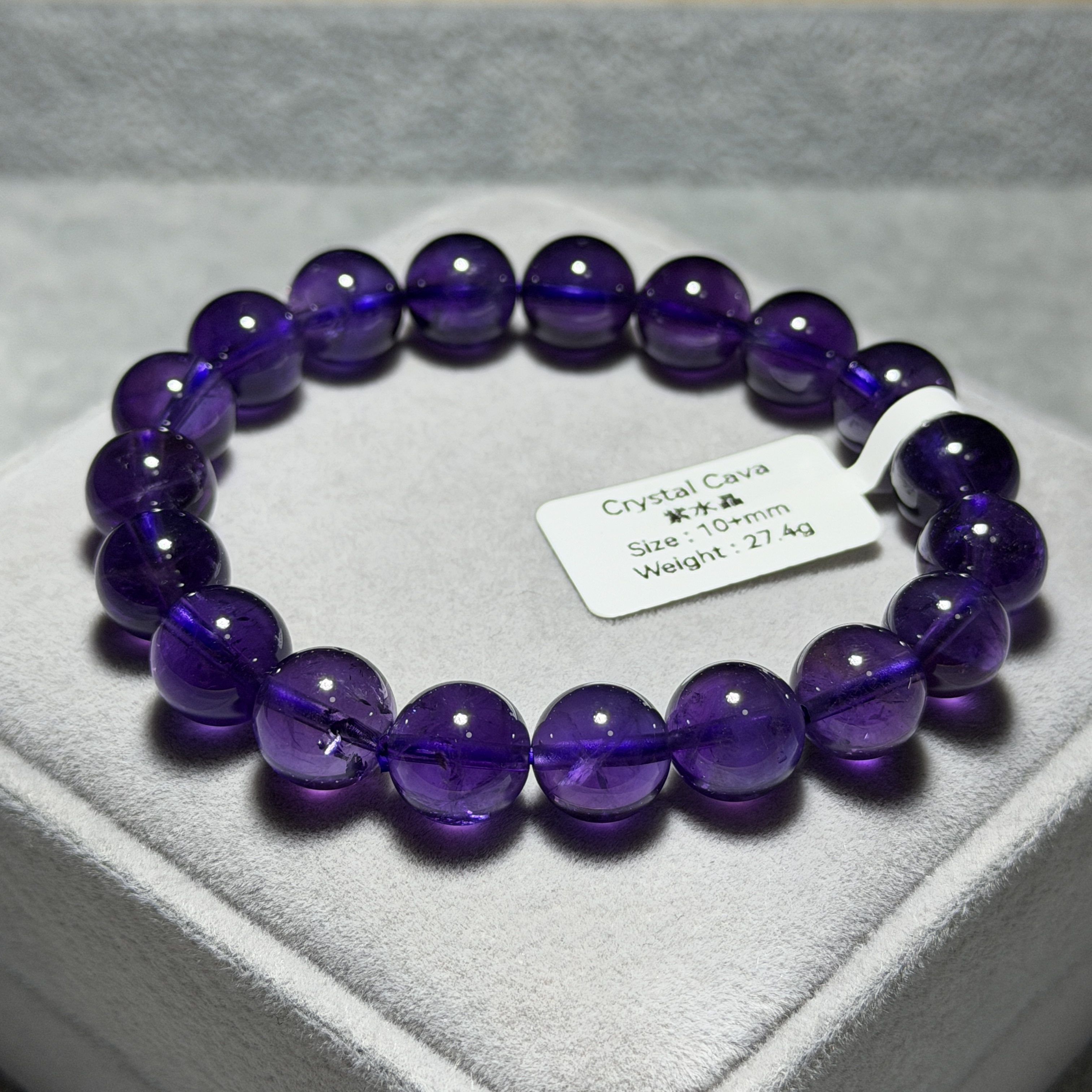 紫水晶 10+mm A1896