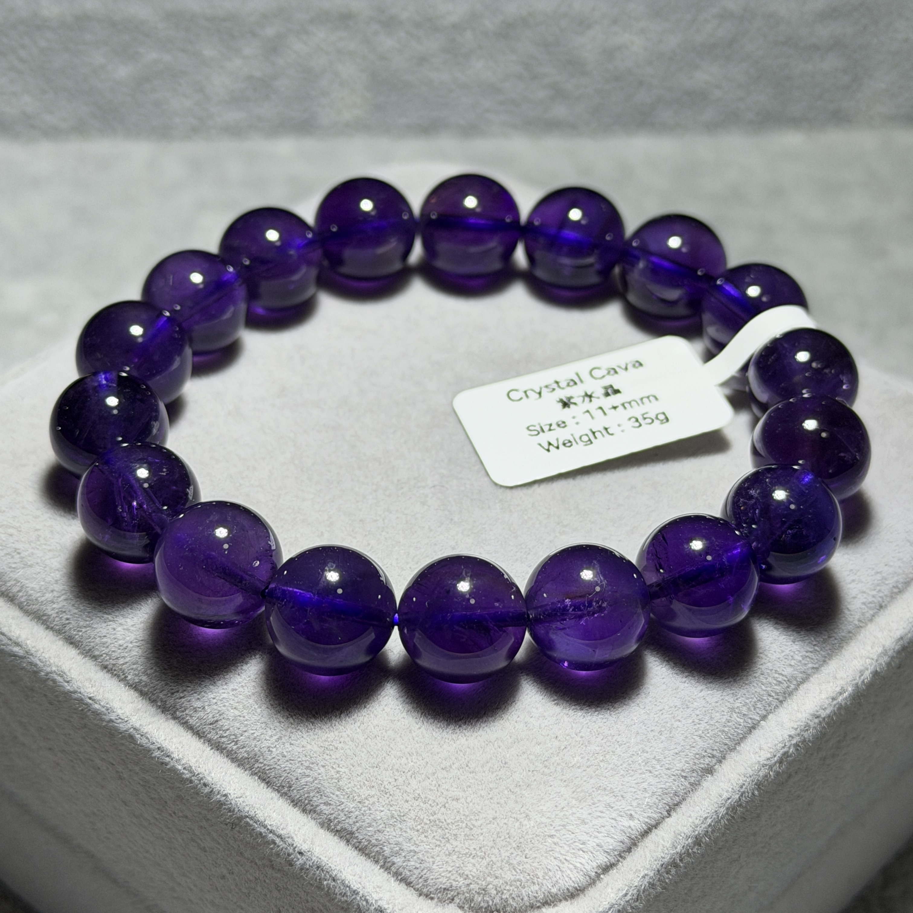 紫水晶 11+mm A1900