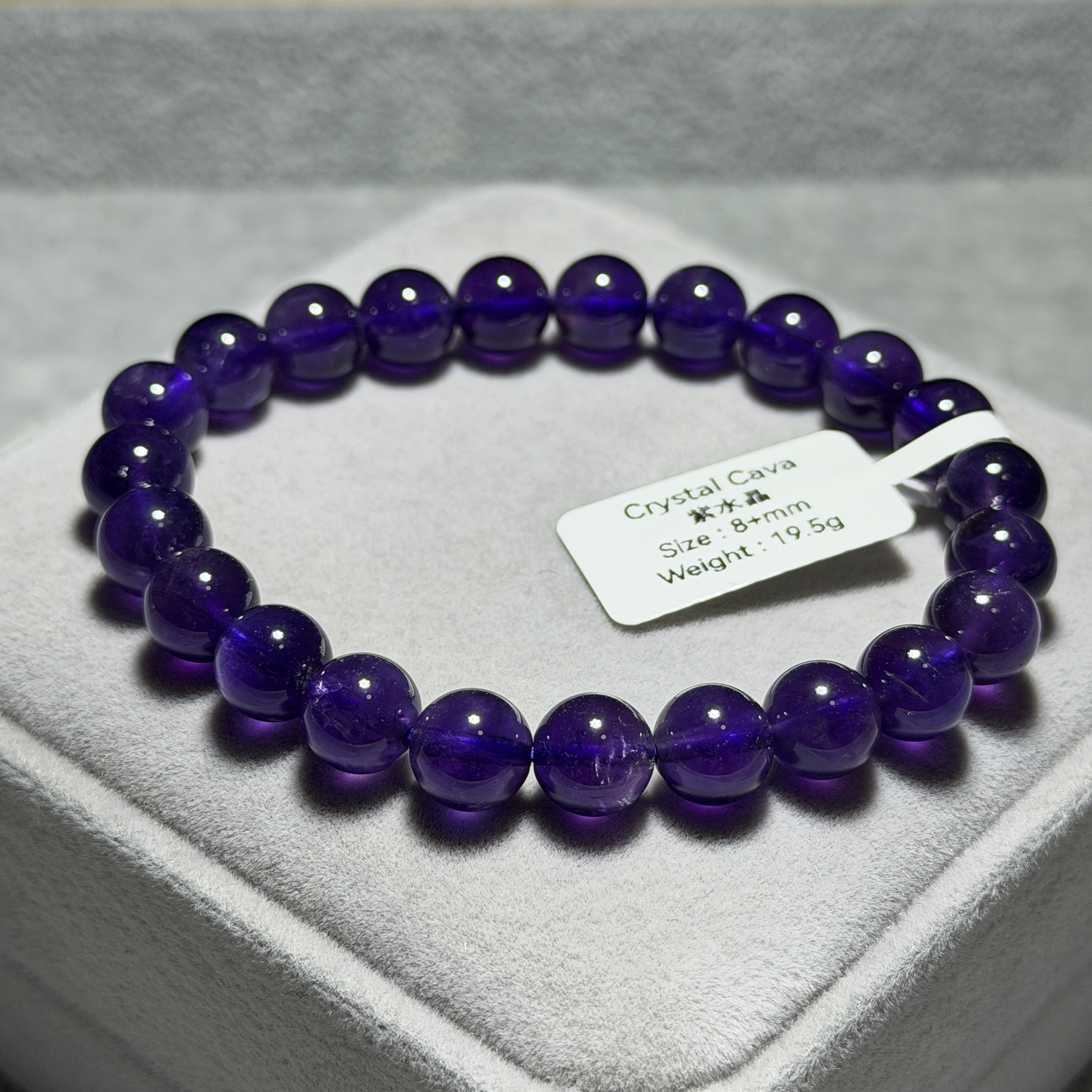 紫水晶 8+mm A1904