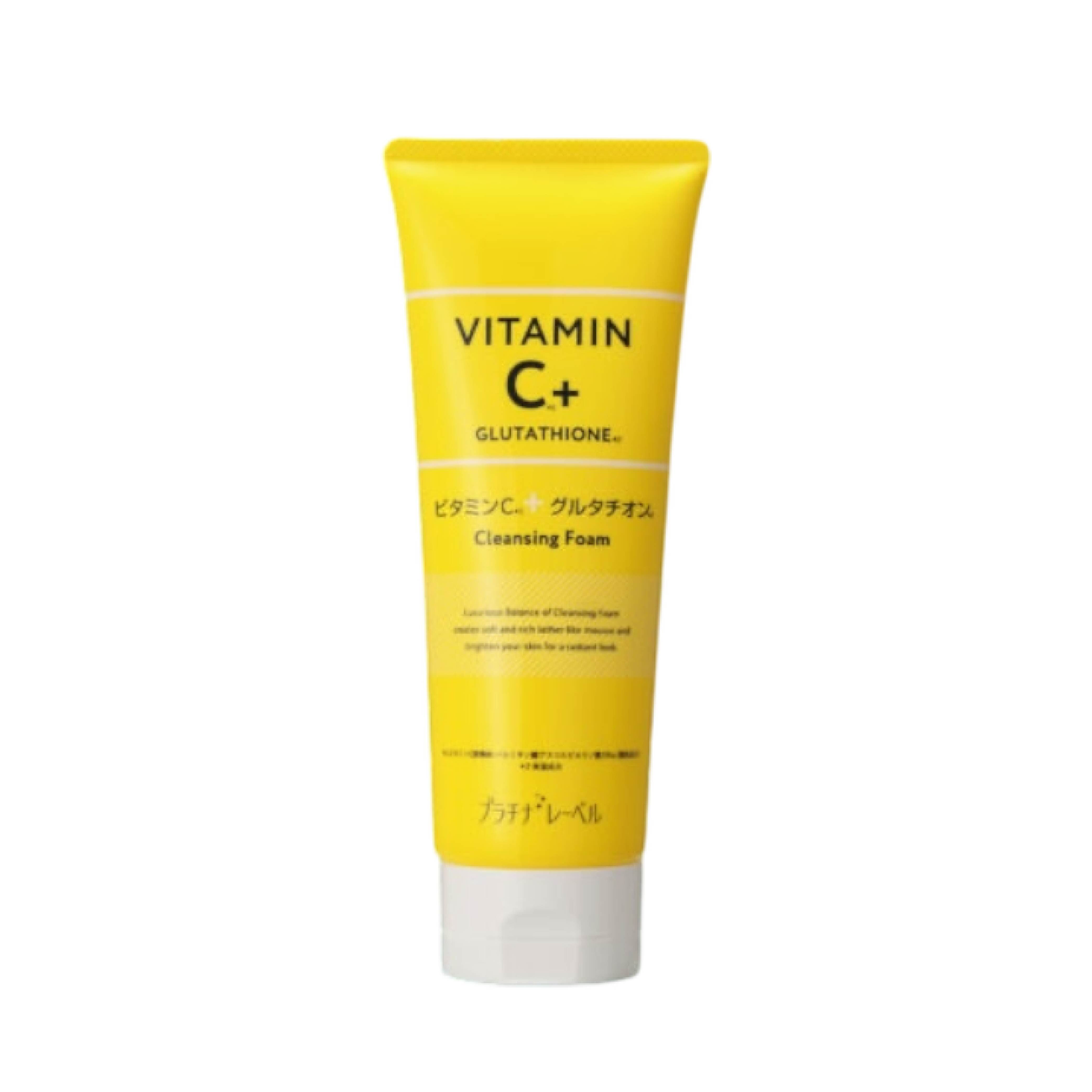 鉑潤肌 維他命C穀胱甘肽卸妝洗面乳-200g