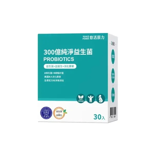 【樂森藥局】悠活原力 300億純淨益生菌（30條）
