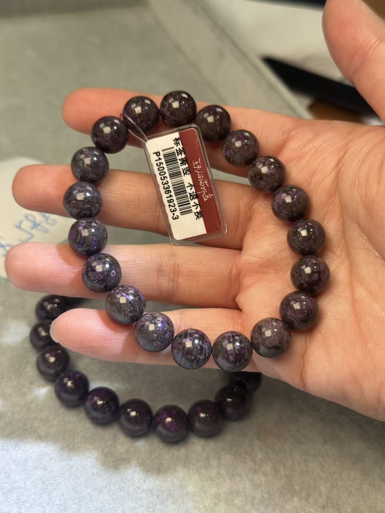 【直播】LL010854 紫舒俱來圓珠 (10mm+)