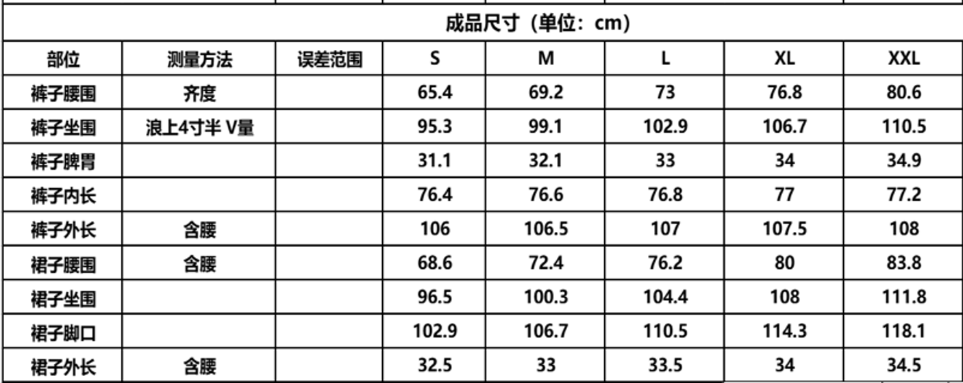 0109An03-春節靚衫-牛仔長褲（A3）