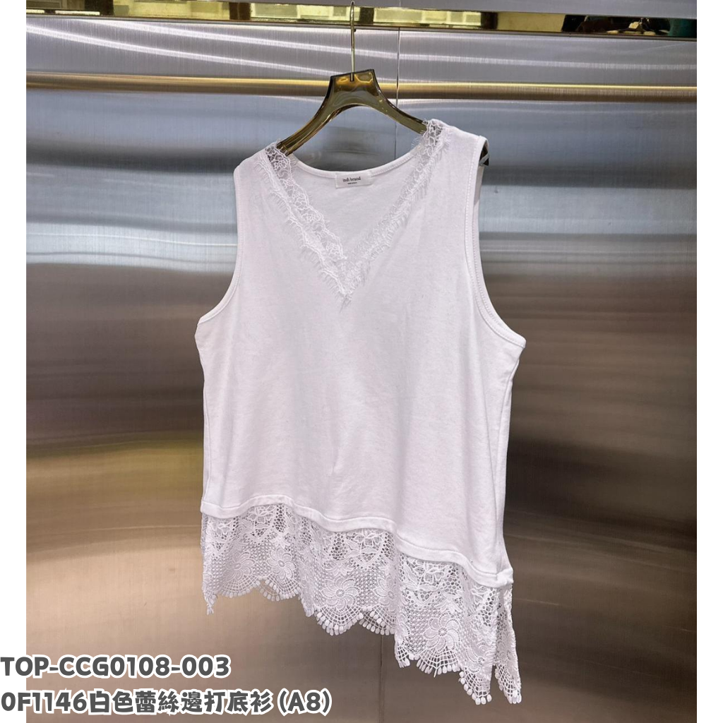 TOP-CCG0108-003 0F1146 白色蕾絲邊打底衫 (A8)
