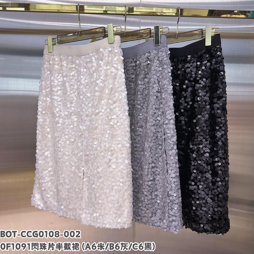 BOT-CCG0108-002 0F1091 閃珠片半截裙 (A6米/B6灰/C6黑)