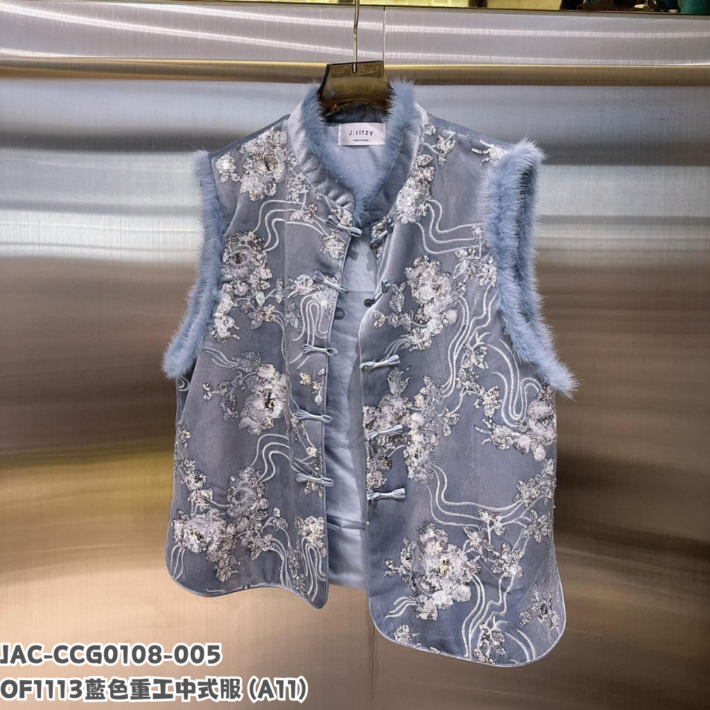 JAC-CCG0108-005 OF1113 藍色重工中式服 (A11)