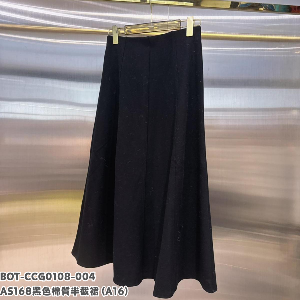 BOT-CCG0108-004 AS168 黑色棉質半截裙 (A16)