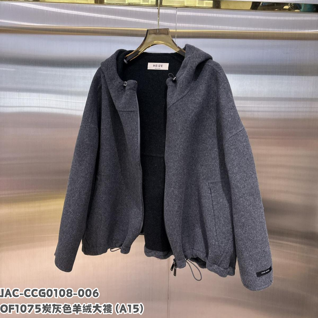 JAC-CCG0108-006 OF1075 炭灰色羊絨大䄛 (A15)