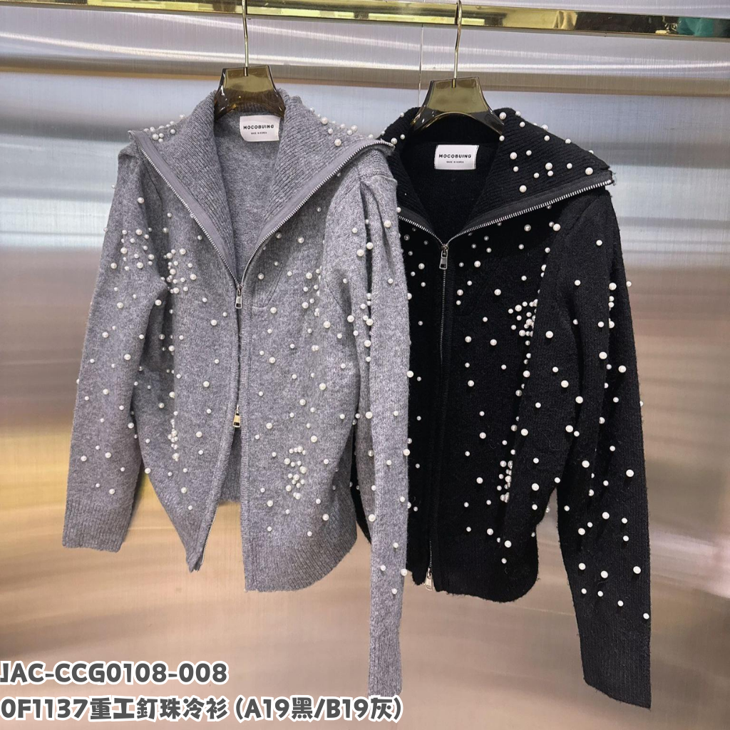 JAC-CCG0108-008 0F1137 重工釘珠冷衫 (A19黑/B19灰)