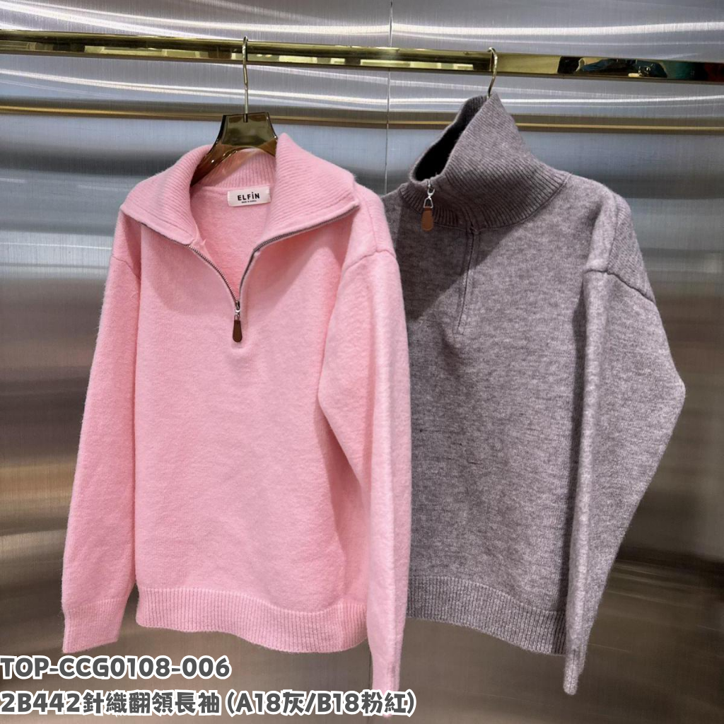 TOP-CCG0108-006 2B442 針織翻領長袖 (A18灰/B18粉紅)