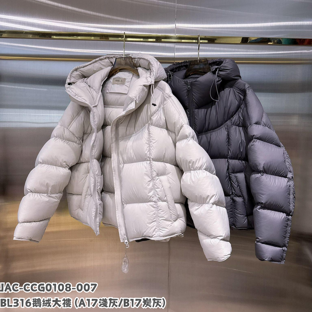JAC-CCG0108-007 BL316 鵝絨大䄛 (A17淺灰/B17炭灰)