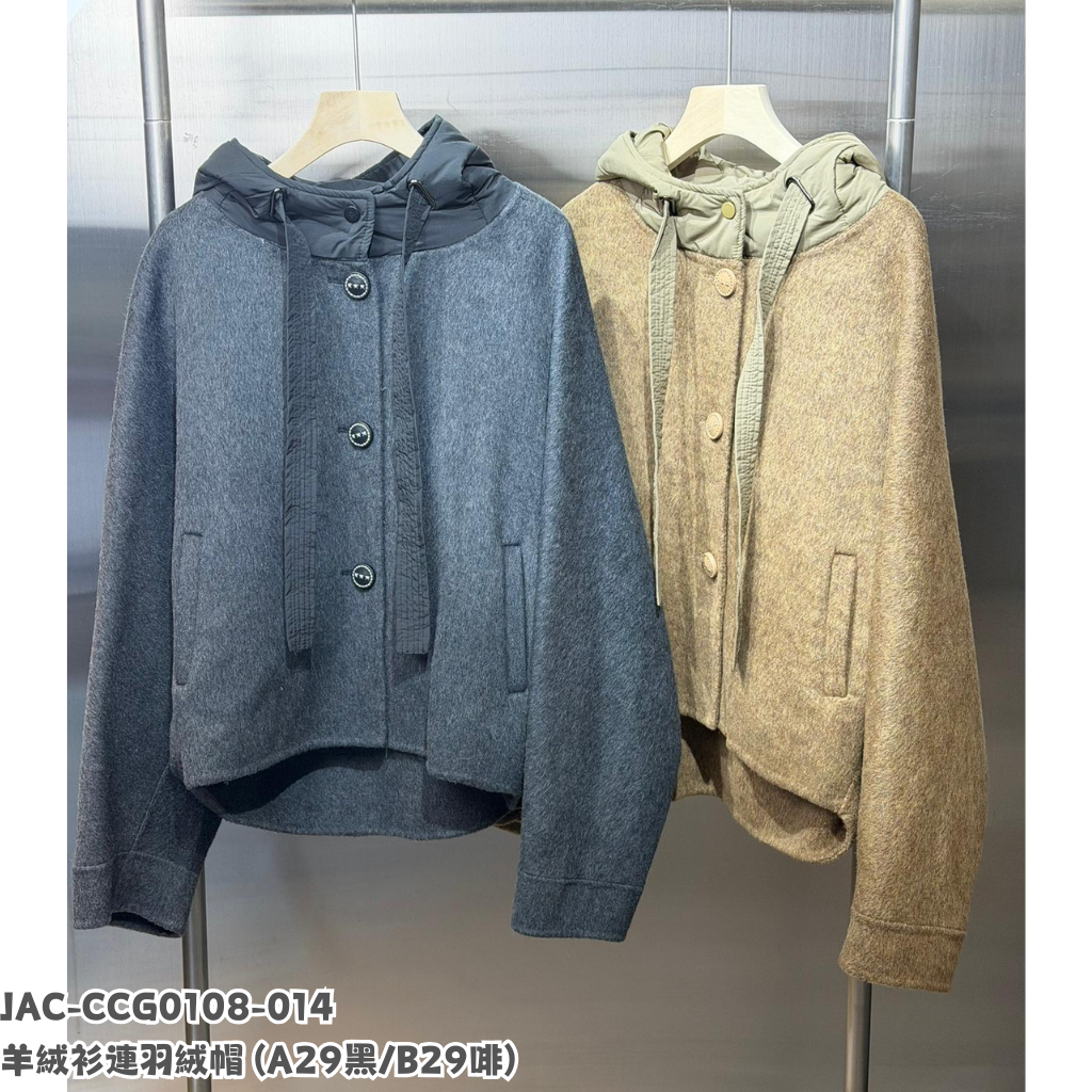 JAC-CCG0108-014  羊絨衫連羽絨帽 (A29黑/B29綠啡)