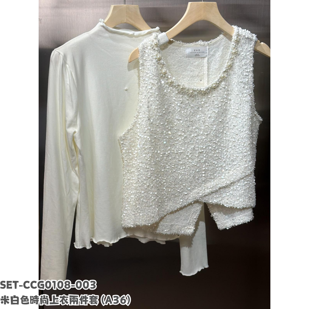 SET-CCG0108-003  米白色時尚上衣兩件套 (A36)