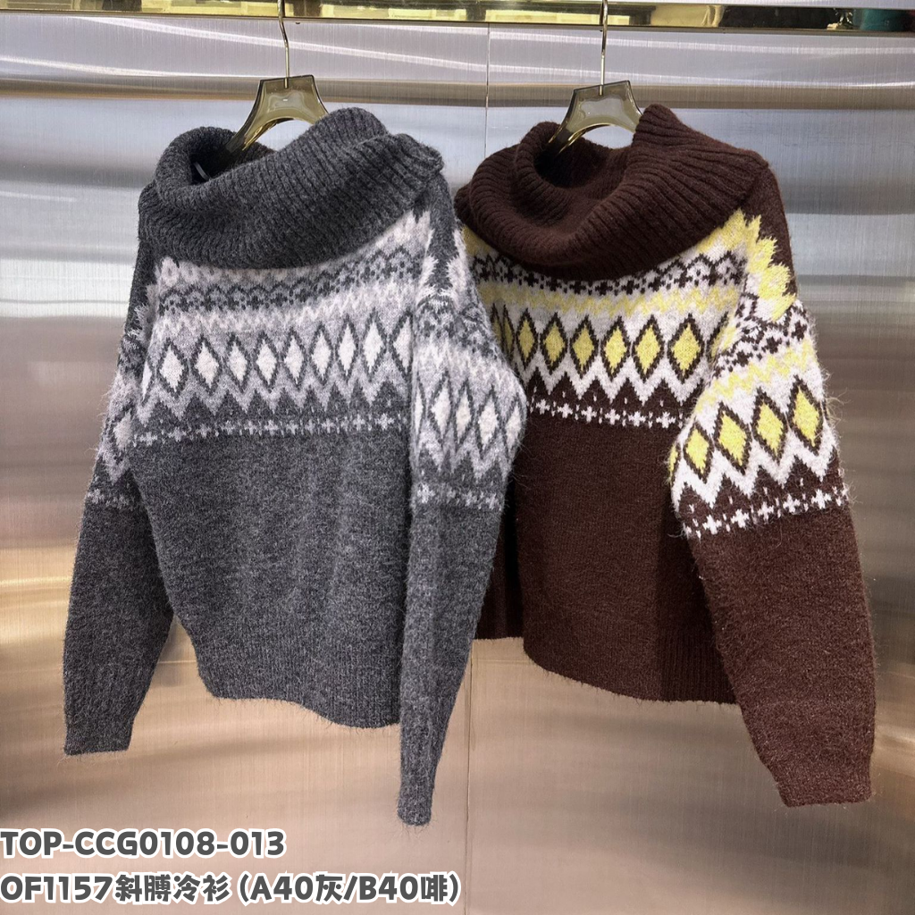 TOP-CCG0108-013 OF1157 斜膊冷衫 (A40灰/B40啡)