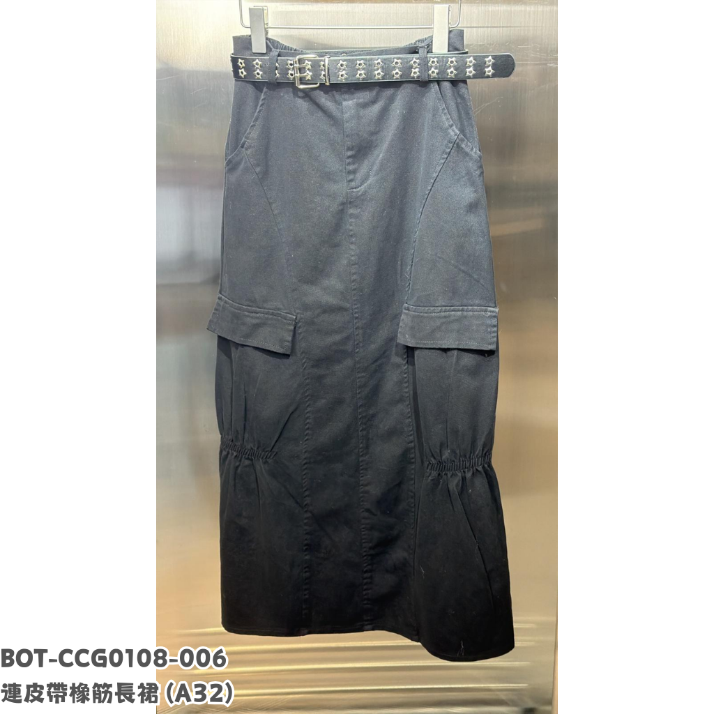 BOT-CCG0108-006  連皮帶橡筋長裙 (A32)
