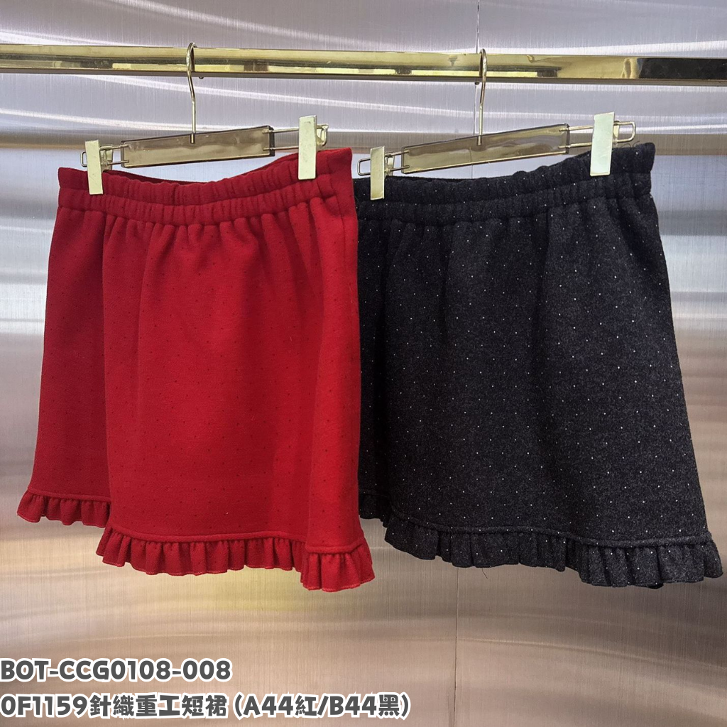 BOT-CCG0108-008 0F1159 針織重工短裙 (A44紅/B44黑)