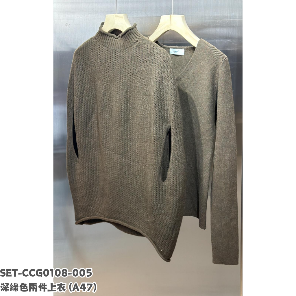 SET-CCG0108-005  深綠色兩件上衣 (A47)