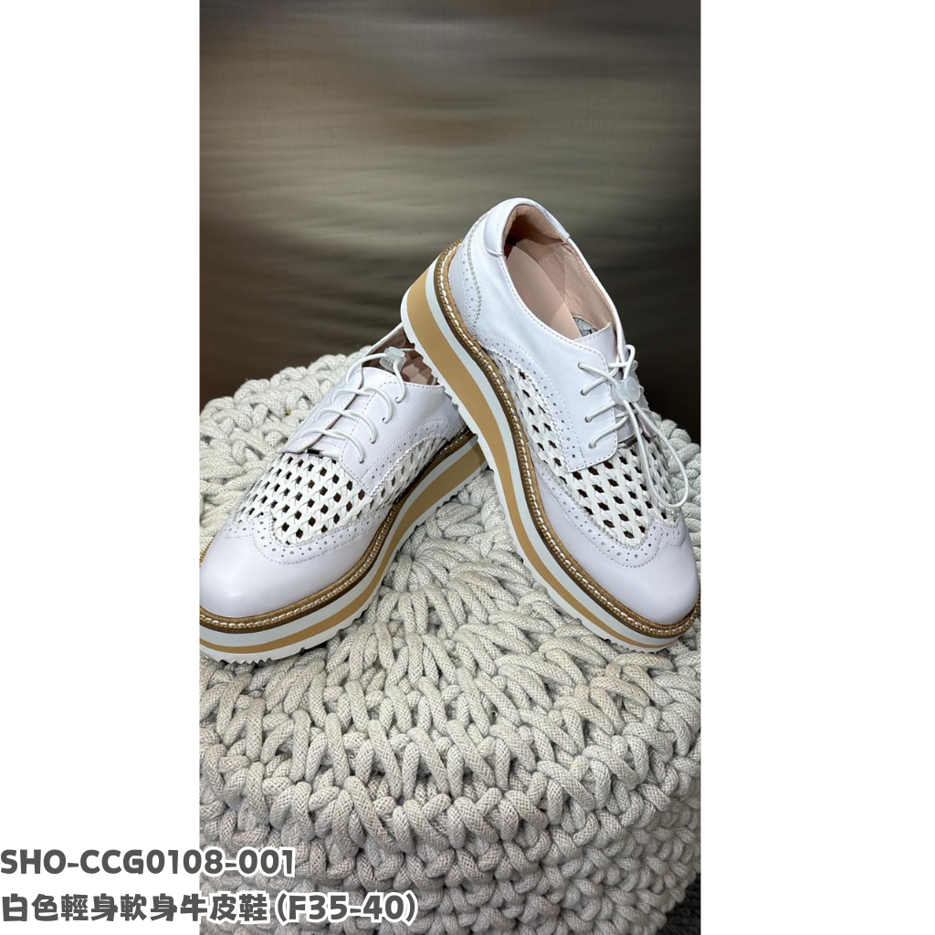 SHO-CCG0108-001  白色輕身軟身牛皮鞋 (F35-40)