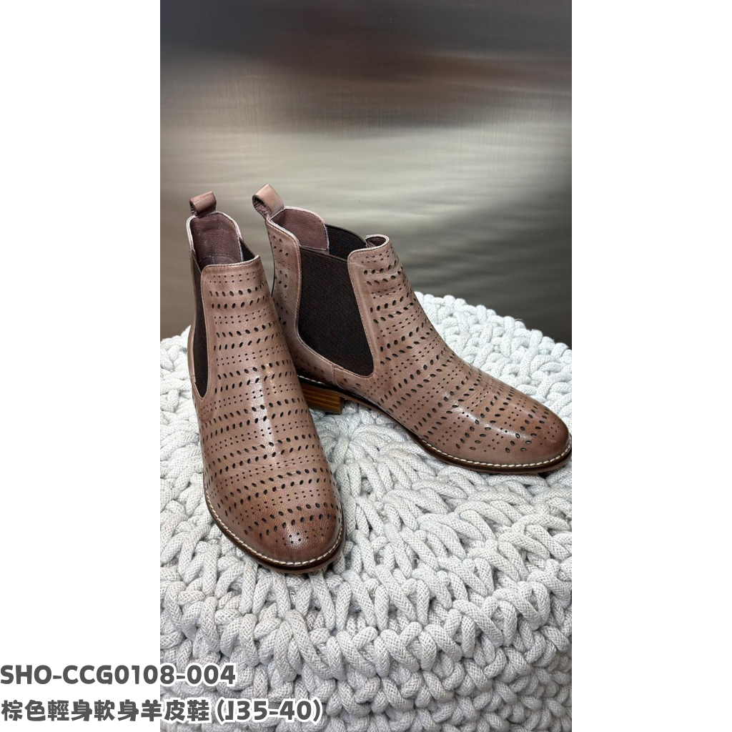 SHO-CCG0108-004  棕色輕身軟身羊皮鞋 (J35-40)