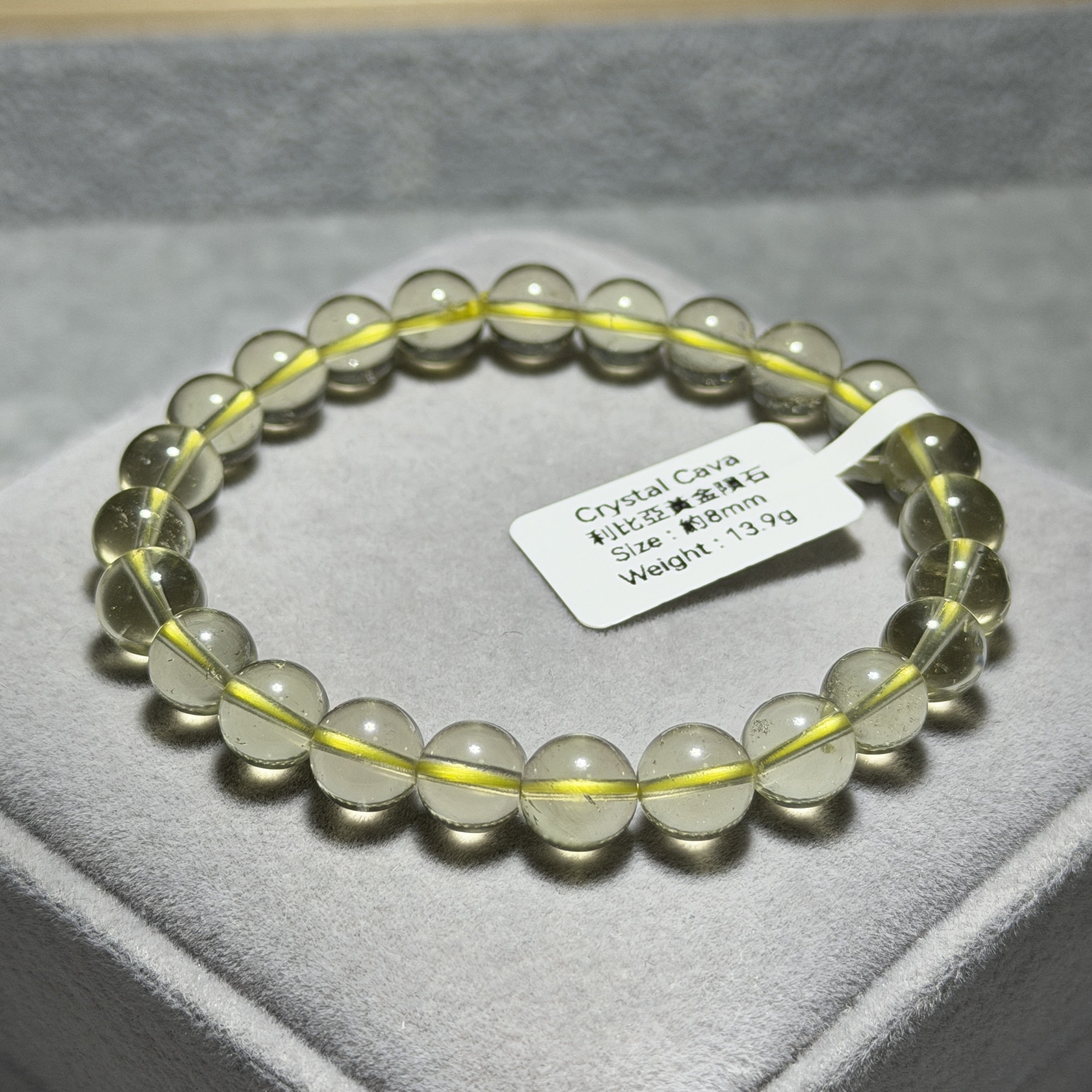 高級數利比亞黃金隕石 約8mm LB1635