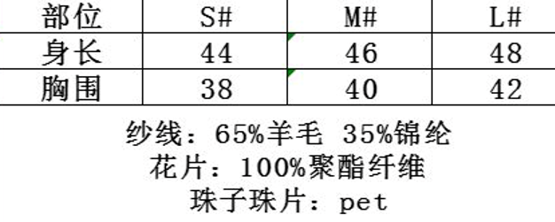 0109An04-春節靚衫-背心(白色)（A4）