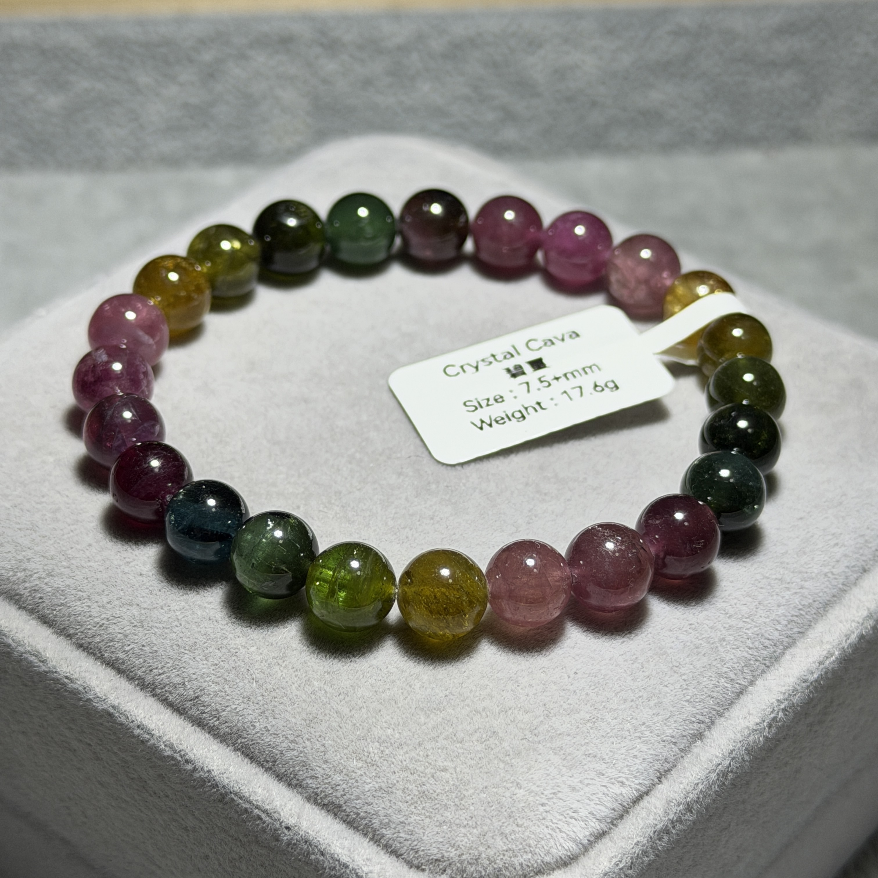 高級數碧璽 7.5+mm TM1620