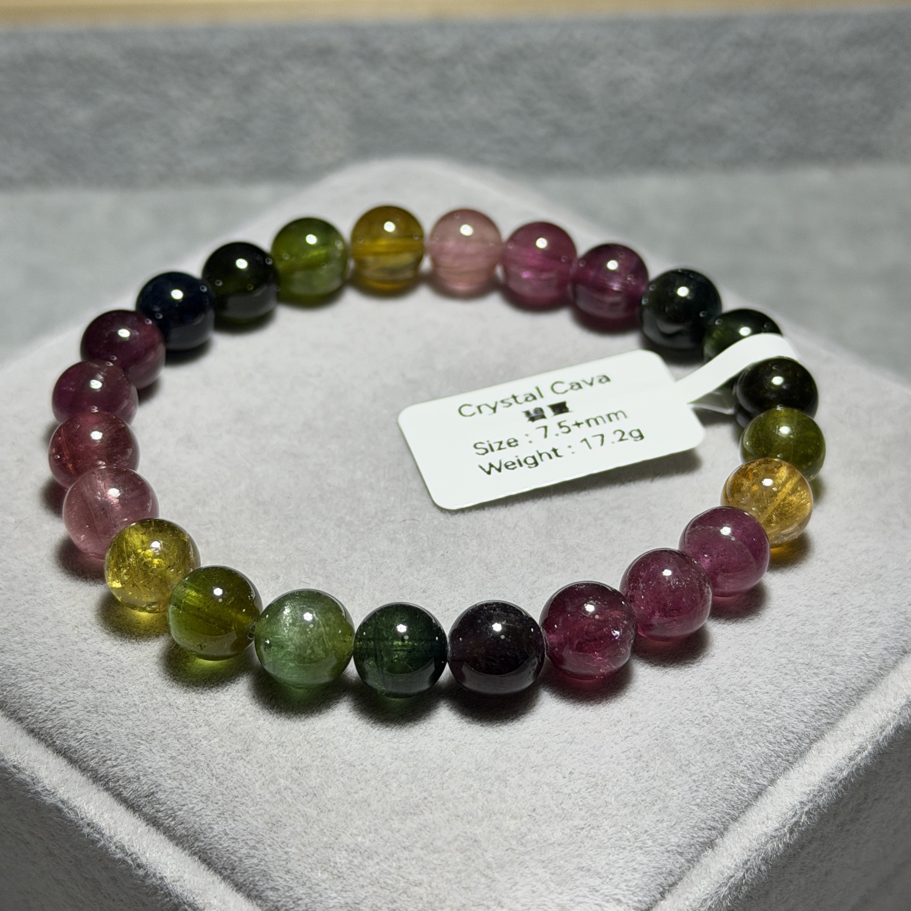 高級數碧璽 7.5+mm TM1621