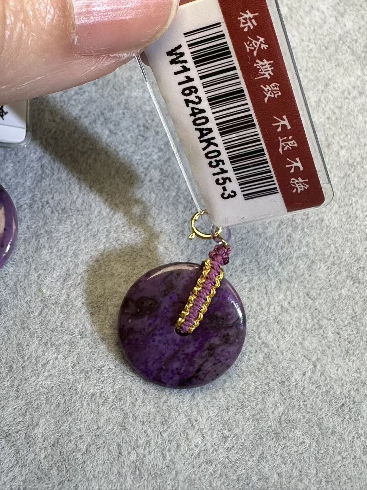 【直播】LL010833 舒俱來平安扣