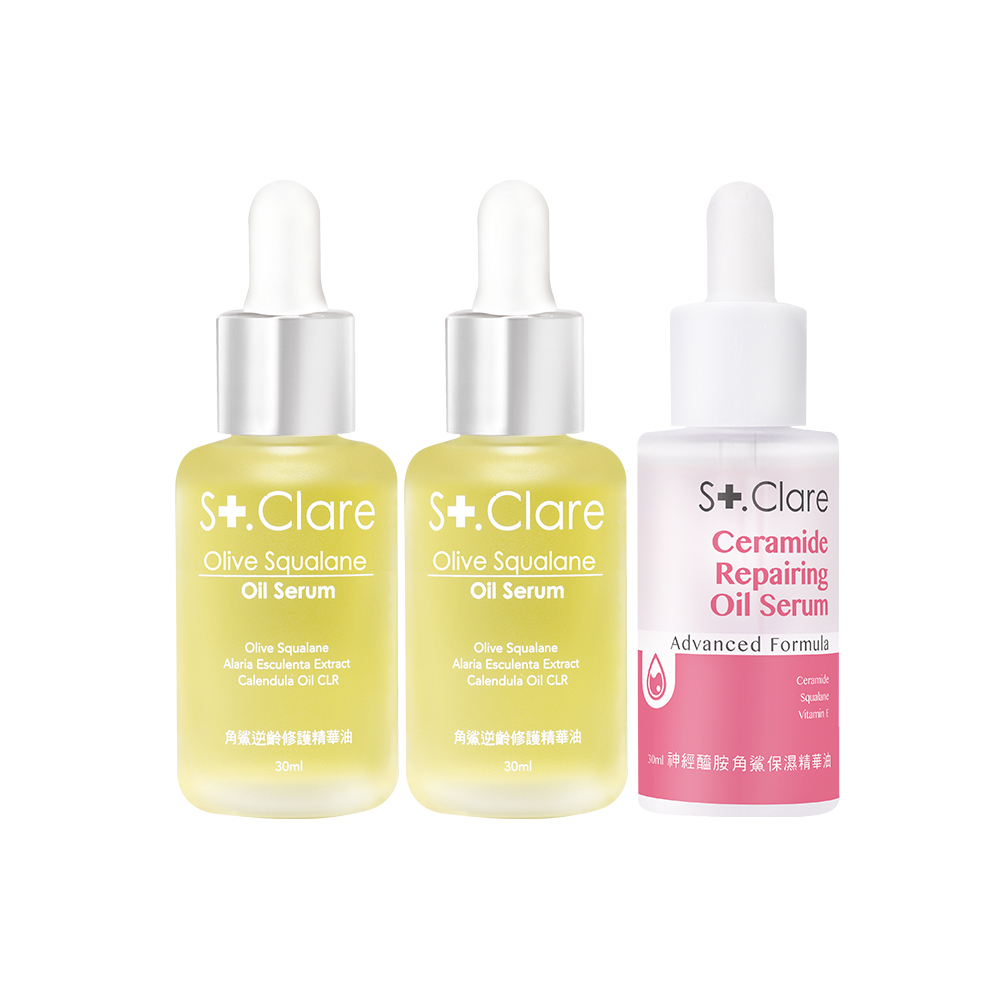 角鯊逆齡修護精華油x2+神經醯胺角鯊保濕精華油(輕盈版)x1