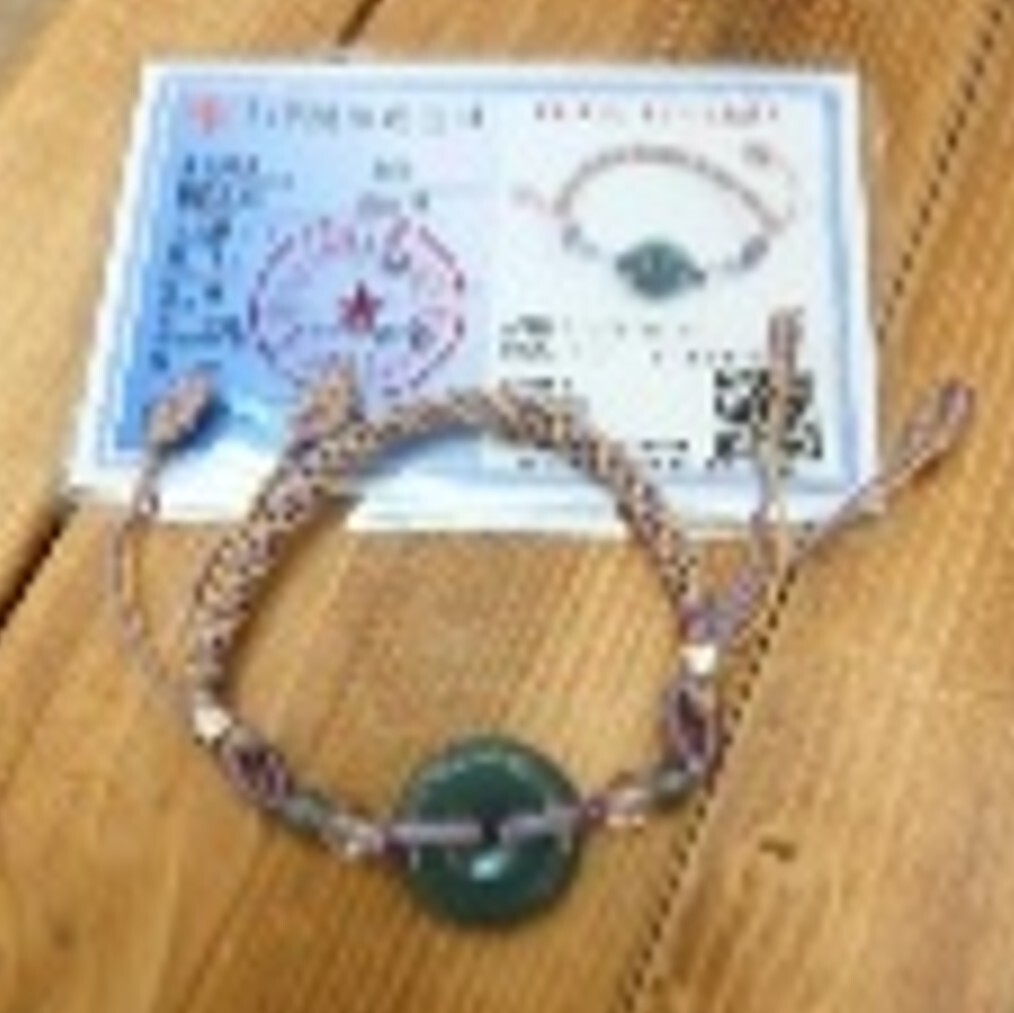 A36 天然A貨翡翠 - 藍水平安扣化太歲手繩 附國檢證書 (經師傅開光)