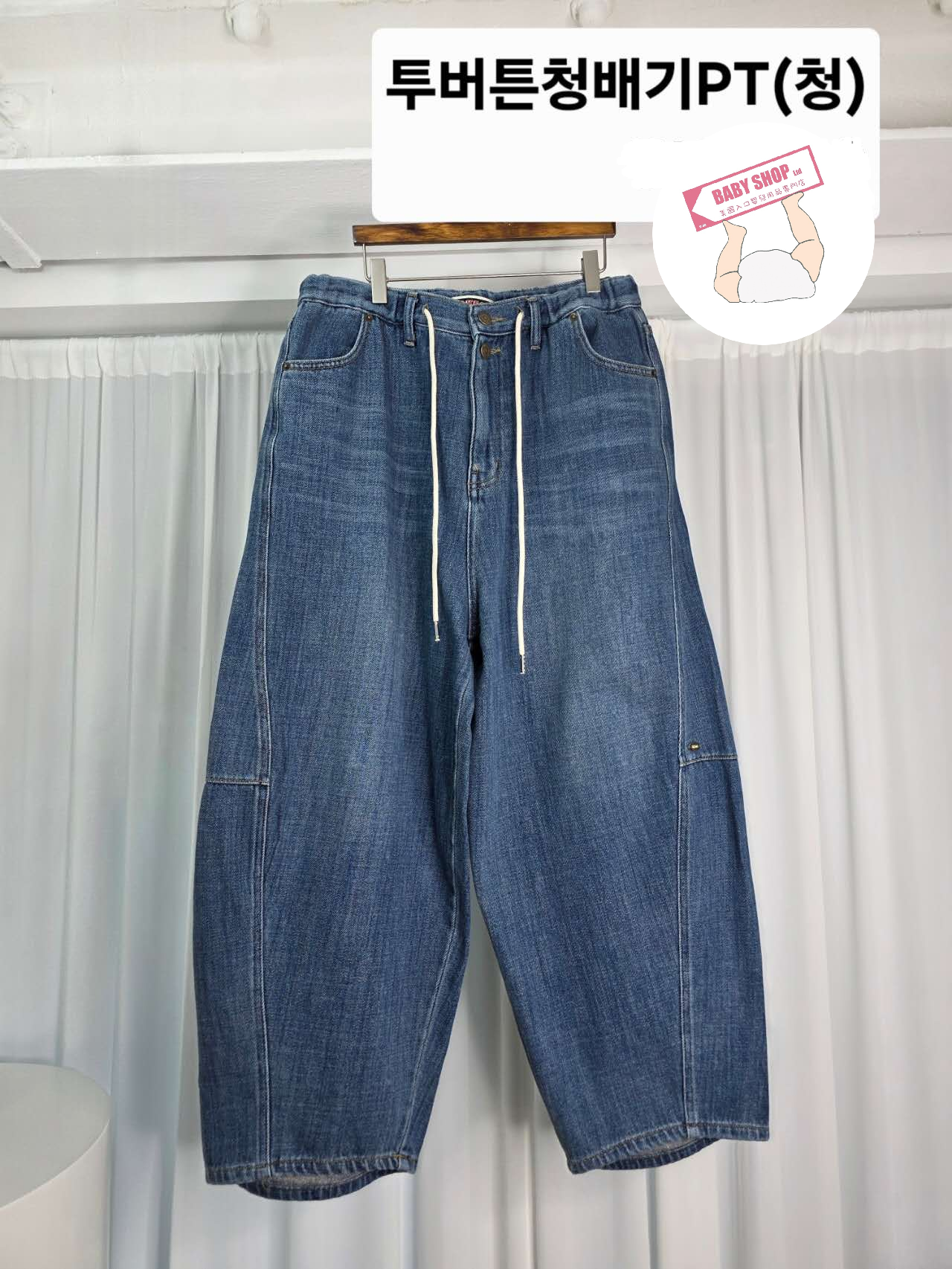 【預購】SS010803 寬鬆牛仔褲