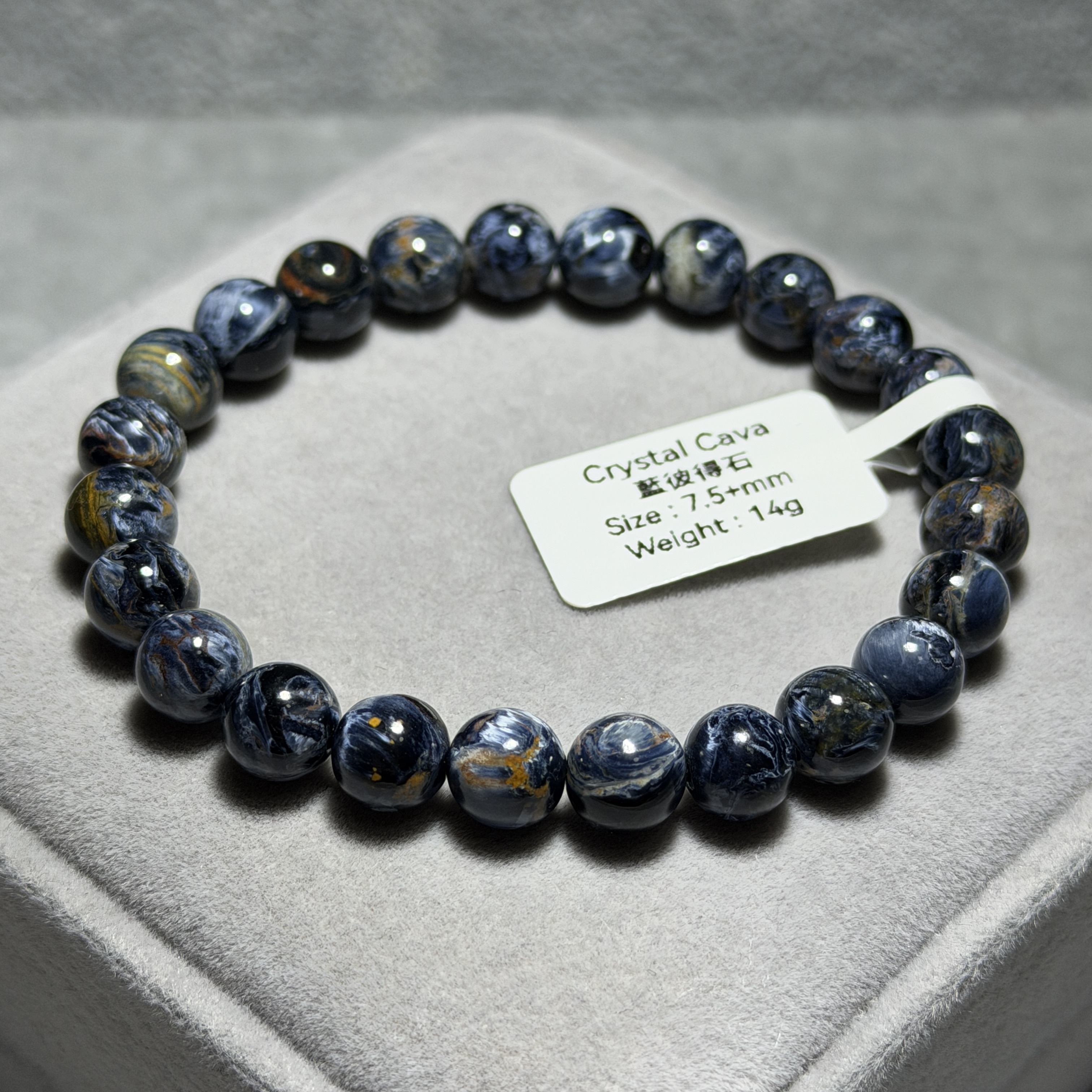 彼得石 7.5+mm PP1535