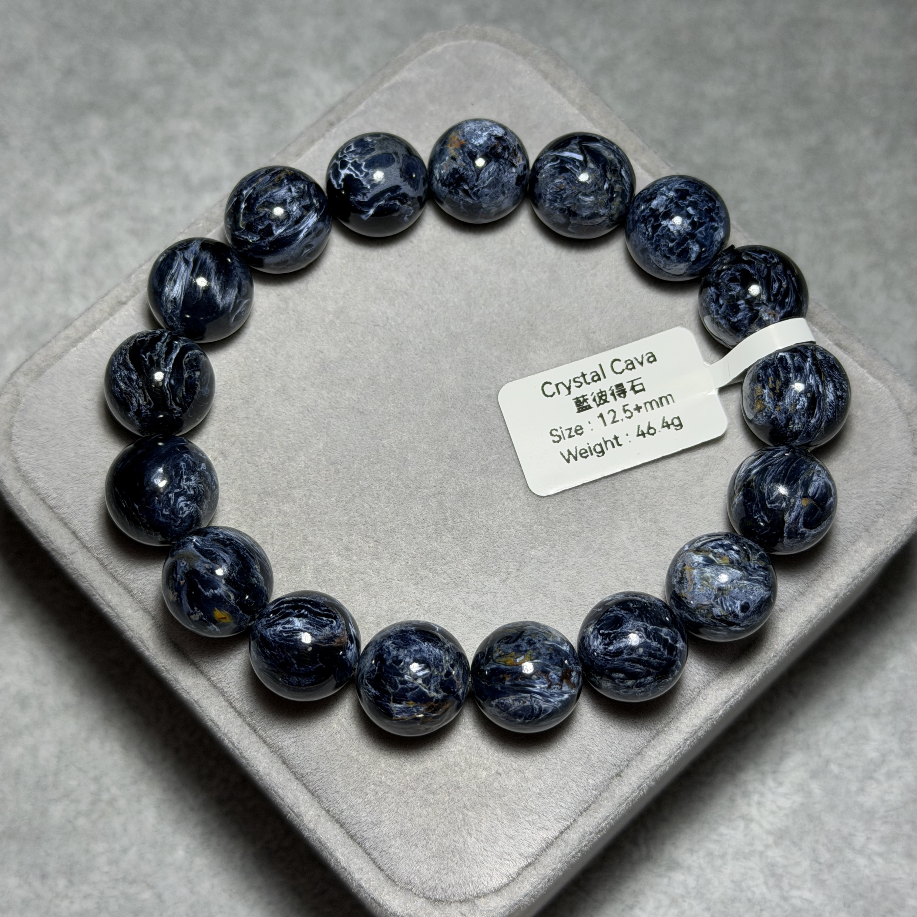 彼得石 12.5+mm PP1536