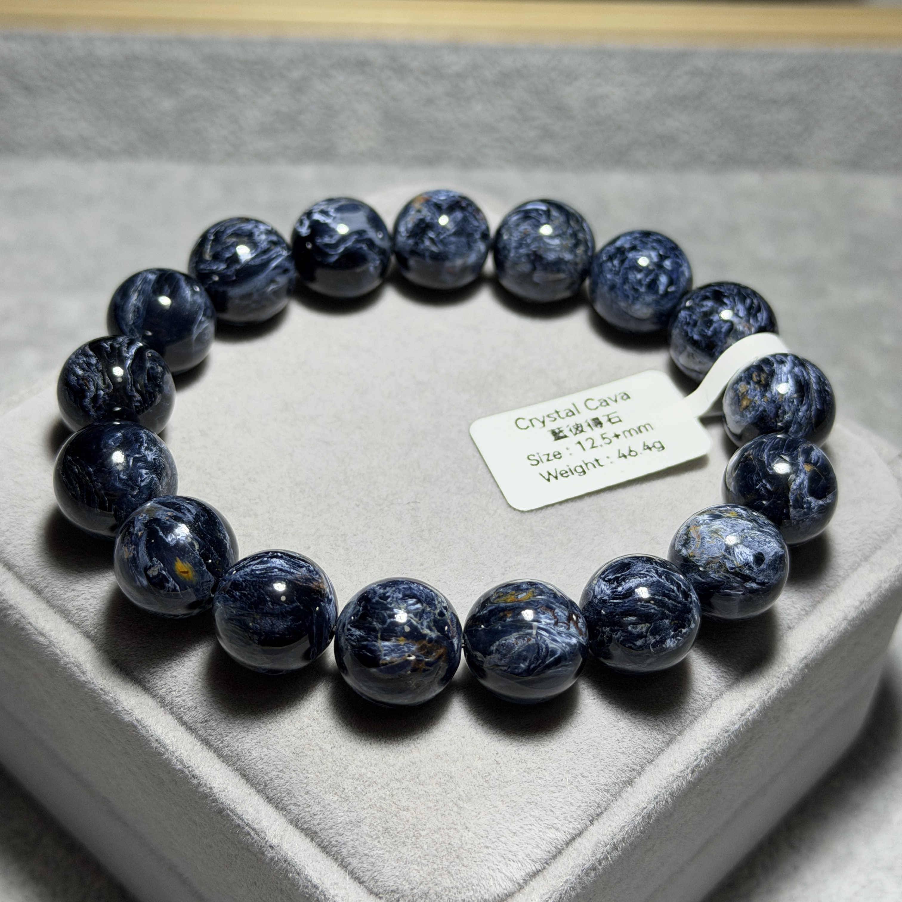 彼得石 12.5+mm PP1536