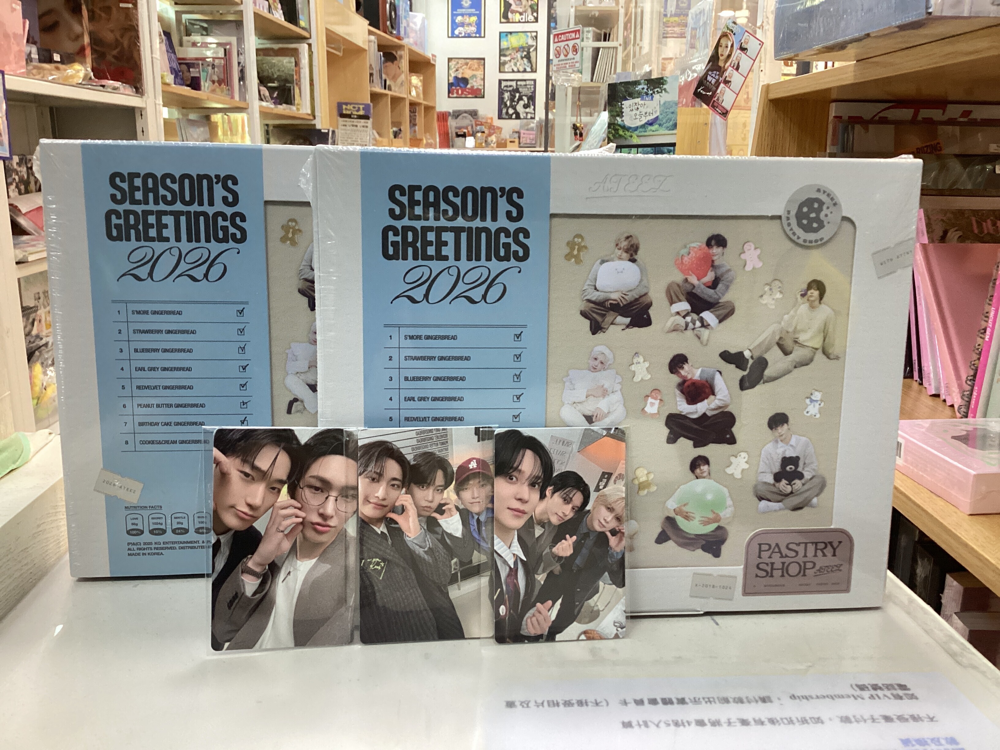 ATEEZ 2026 SEASON'S GREETINGS