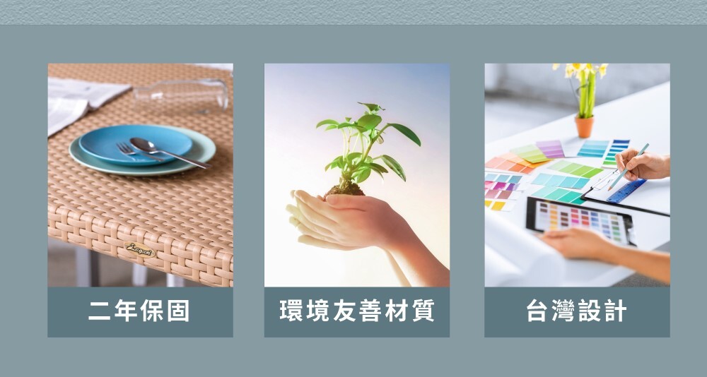 MONSTERA繆思搖椅採用高品質無毒材料，台灣設計，提供完善售後服務與保固，使用更安心