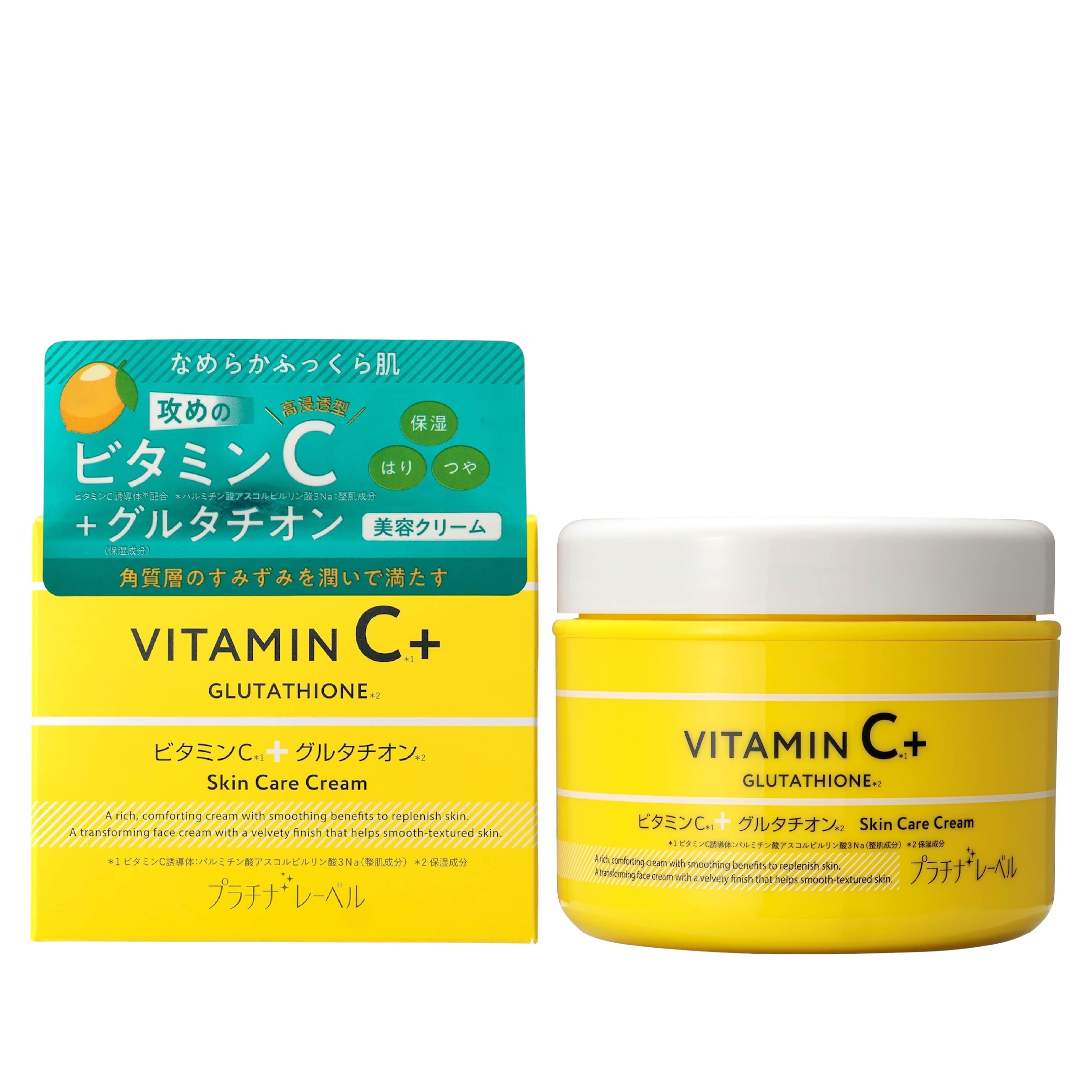 鉑潤肌 維他命C穀胱甘肽精華霜-175g