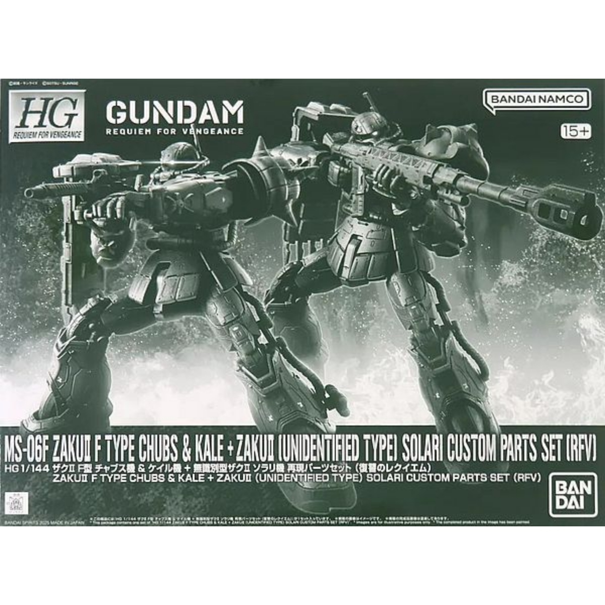 HG 1/144 ZAKU Ⅱ F TYPE CHUBS & KALE + ZAKUⅡ (UNIDENTIFIED TYPE) SOLARI CUSTOM PARTS SET  (RFV)