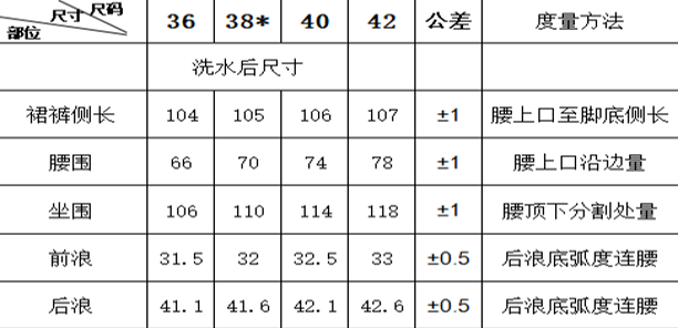 0109An09-春節靚衫-長褲(灰)（A9）