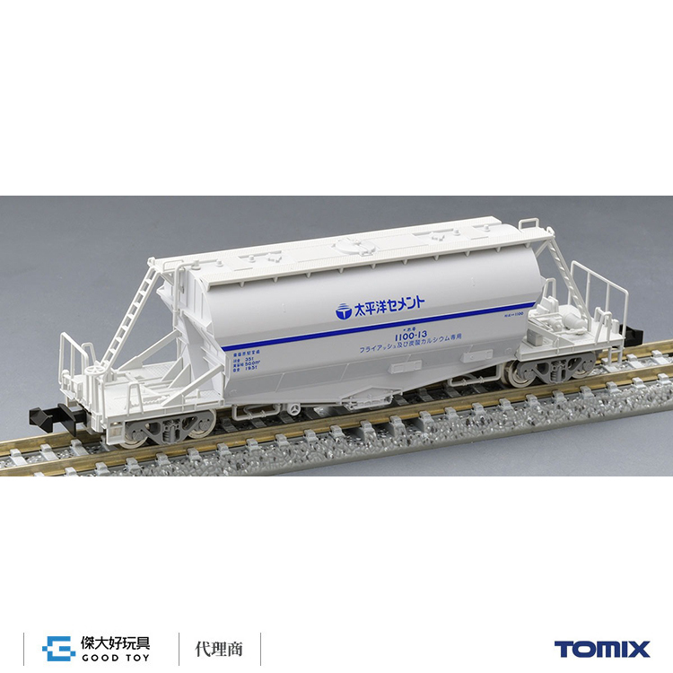 TOMIX 97602 貨車私有HOKI 1100形(8輛)