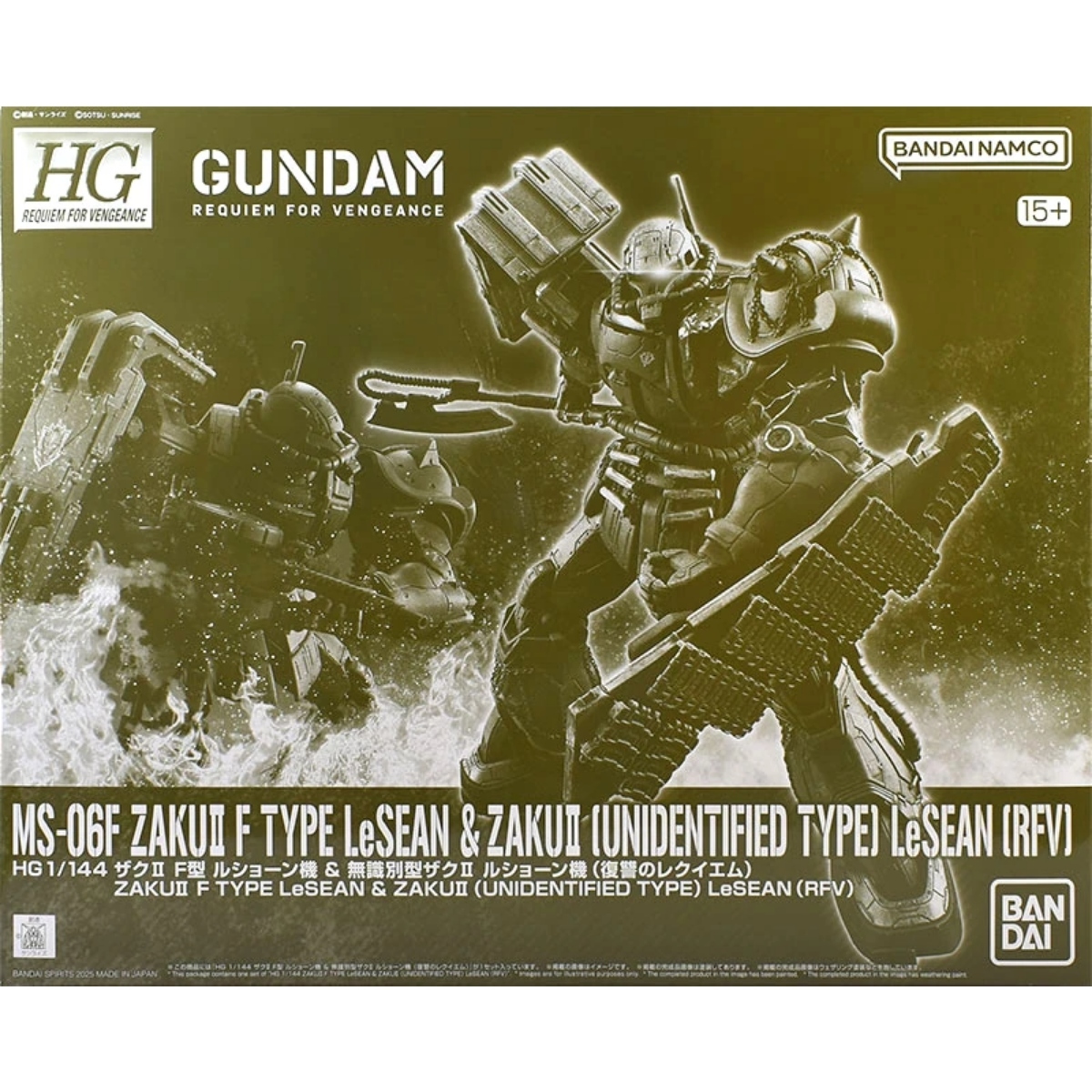 HGRFV MS-06F Zaku II F Type LeSean & Zaku II (Unidentified Type) LeSean