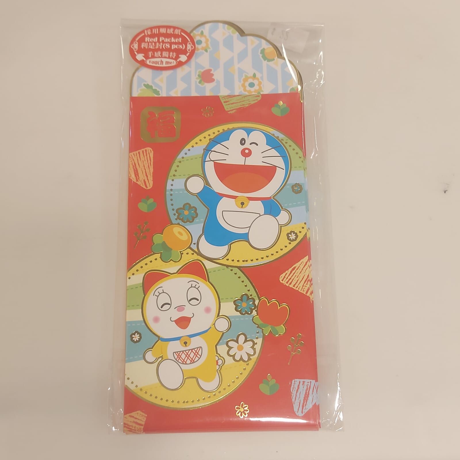 叮噹紅色利是封 (大)